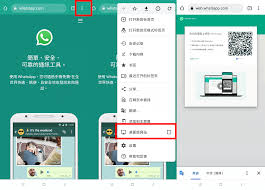 WhatsApp Business網頁版下载【whatsapp business最新下载】