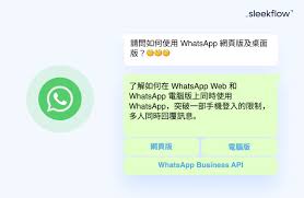 WhatsApp Web版入口_whatsapp.web_whatsapp 网页